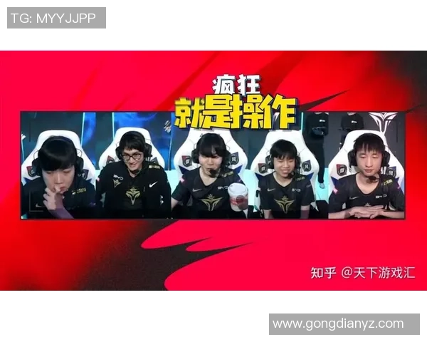 队内语音揭秘选手沟通与决策过程英雄联盟精彩瞬间回顾